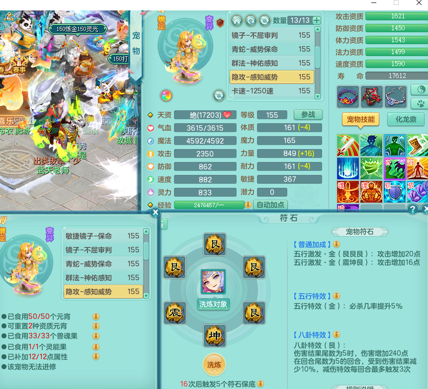 ScreenShot_2026-02-27_125232_842.png