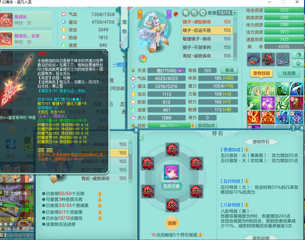 ScreenShot_2026-02-27_125151_802.png