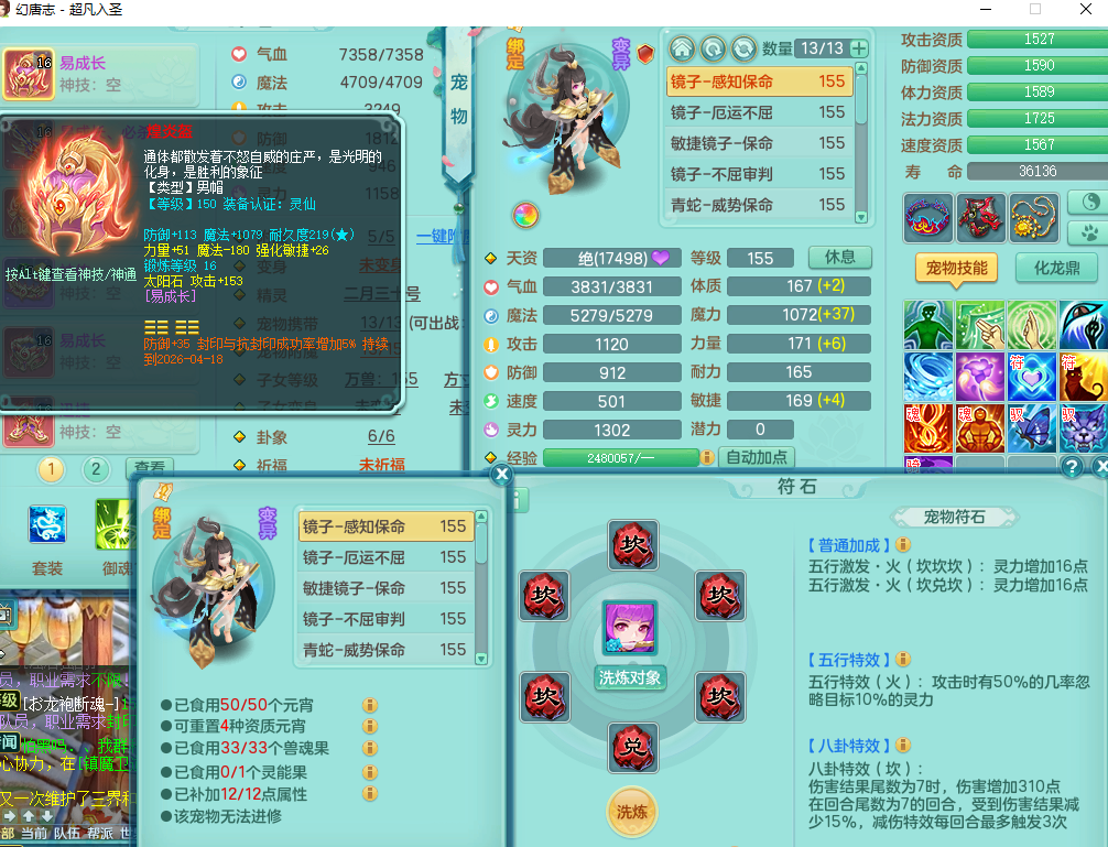 ScreenShot_2026-02-27_125143_495.png
