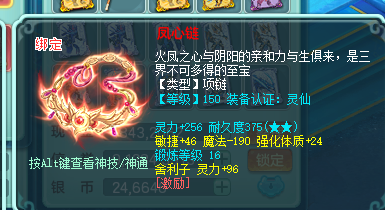 ScreenShot_2026-05-16_130225_955.png