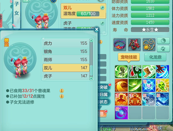 ScreenShot_2026-05-16_125956_964.png