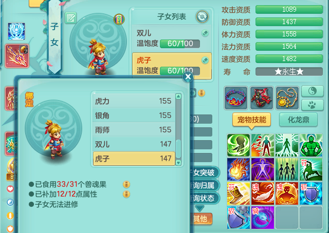 ScreenShot_2026-05-16_125948_708.png
