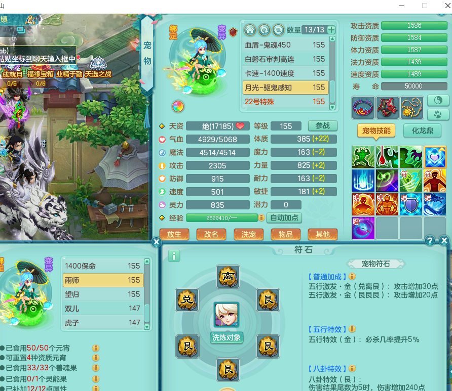 ScreenShot_2026-05-16_125710_701.png
