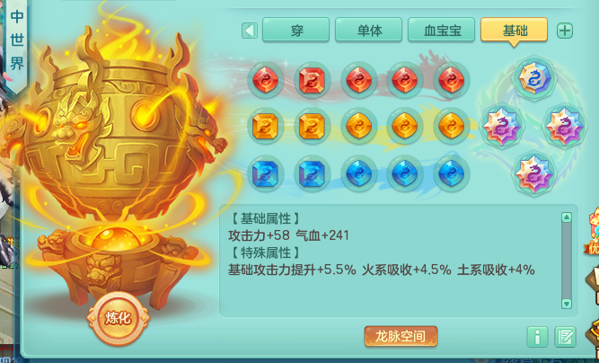ScreenShot_2026-05-16_125831_030.png