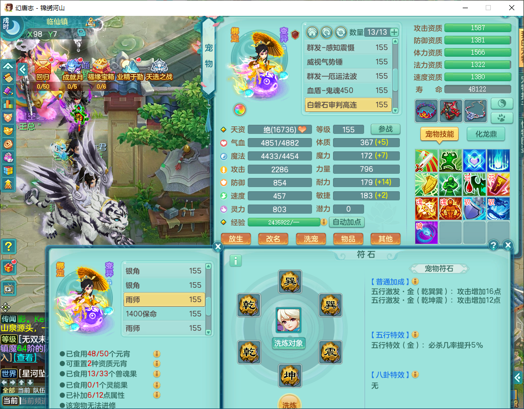 ScreenShot_2026-05-16_125656_863.png