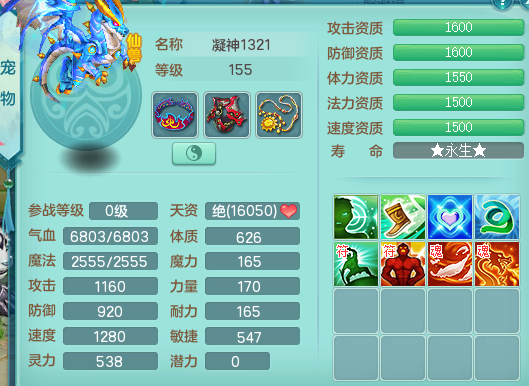 ScreenShot_2026-05-16_125927_955.png