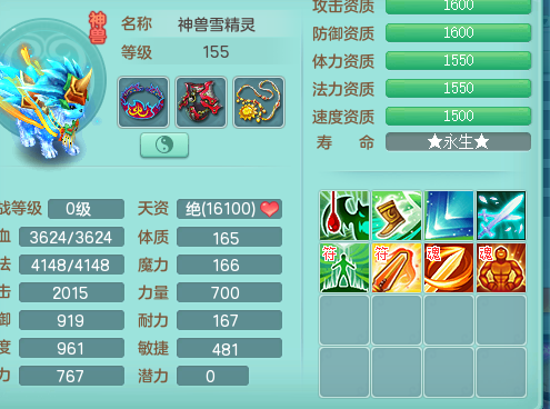 ScreenShot_2026-05-16_125920_676.png
