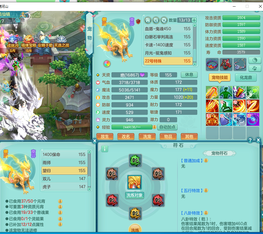 ScreenShot_2026-05-16_125719_141.png