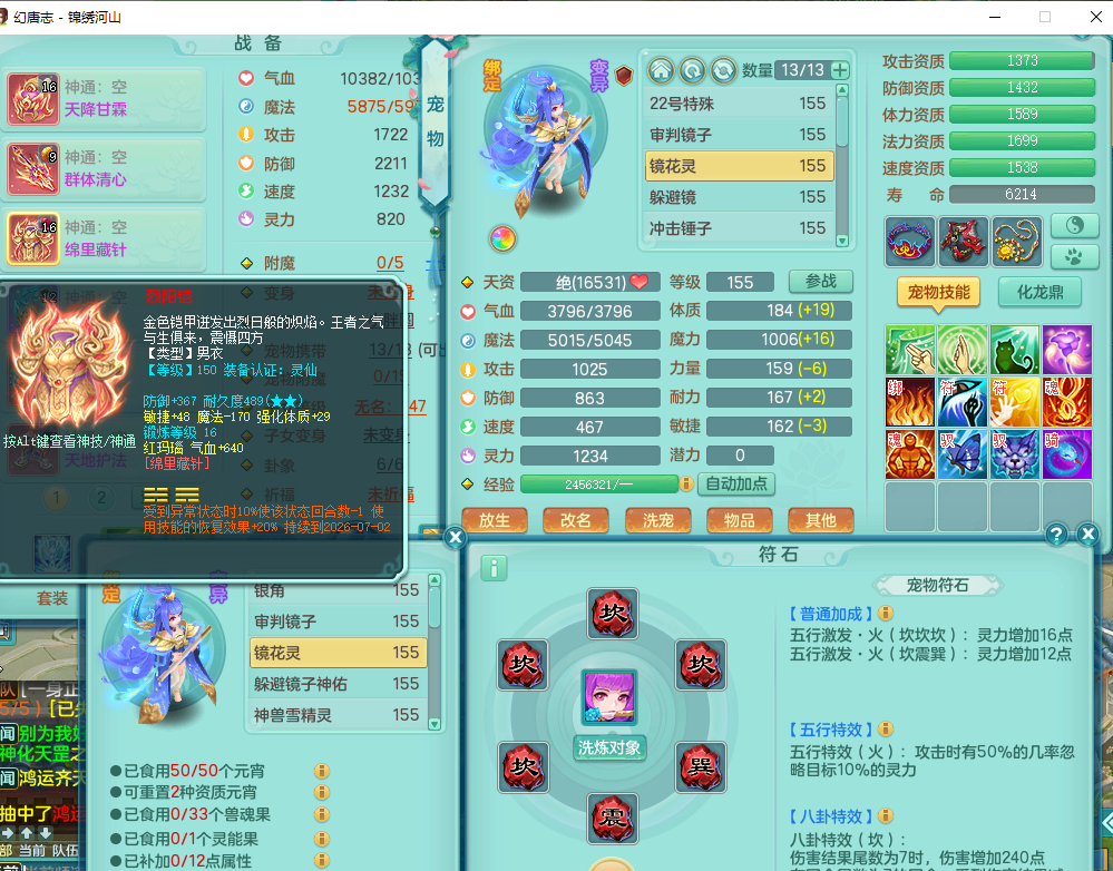 ScreenShot_2026-05-16_125552_790.png