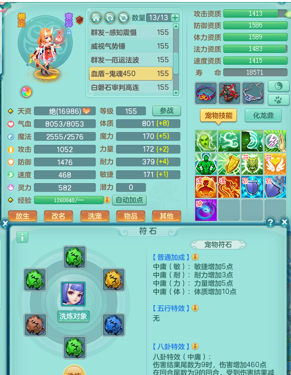 ScreenShot_2026-05-16_125647_540.png