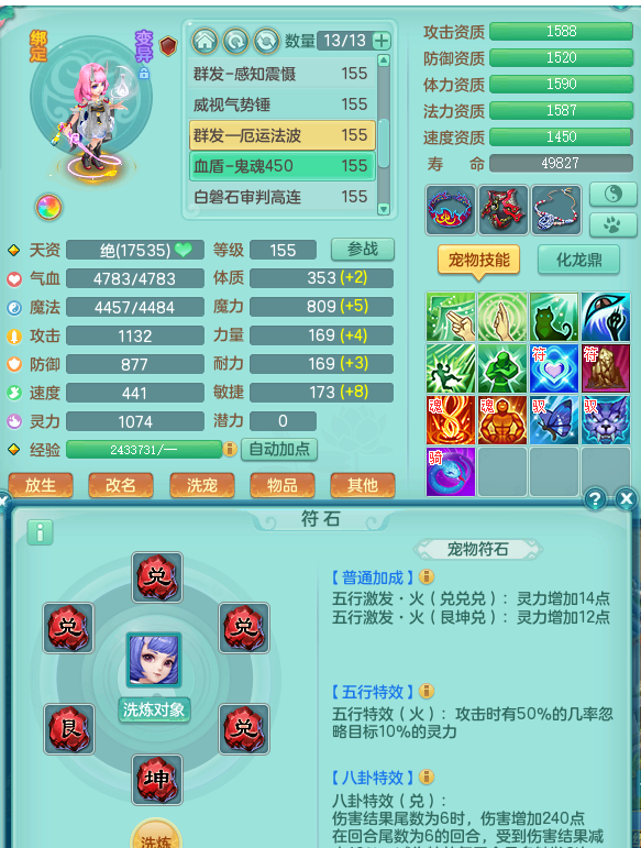 ScreenShot_2026-05-16_125641_037.png