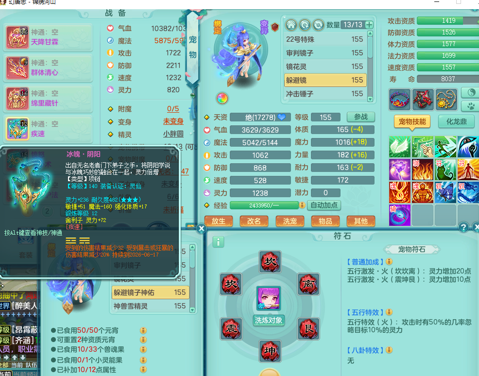ScreenShot_2026-05-16_125603_092.png