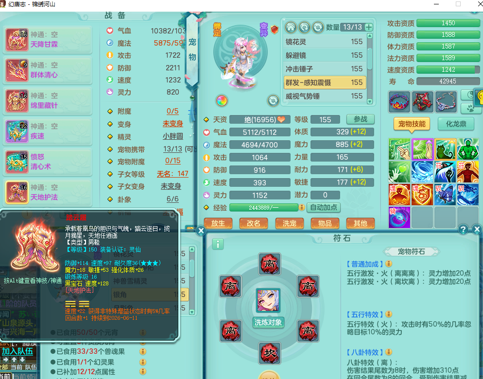 ScreenShot_2026-05-16_125620_423.png