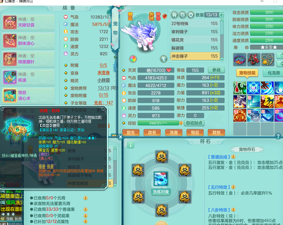 ScreenShot_2026-05-16_125611_294.png