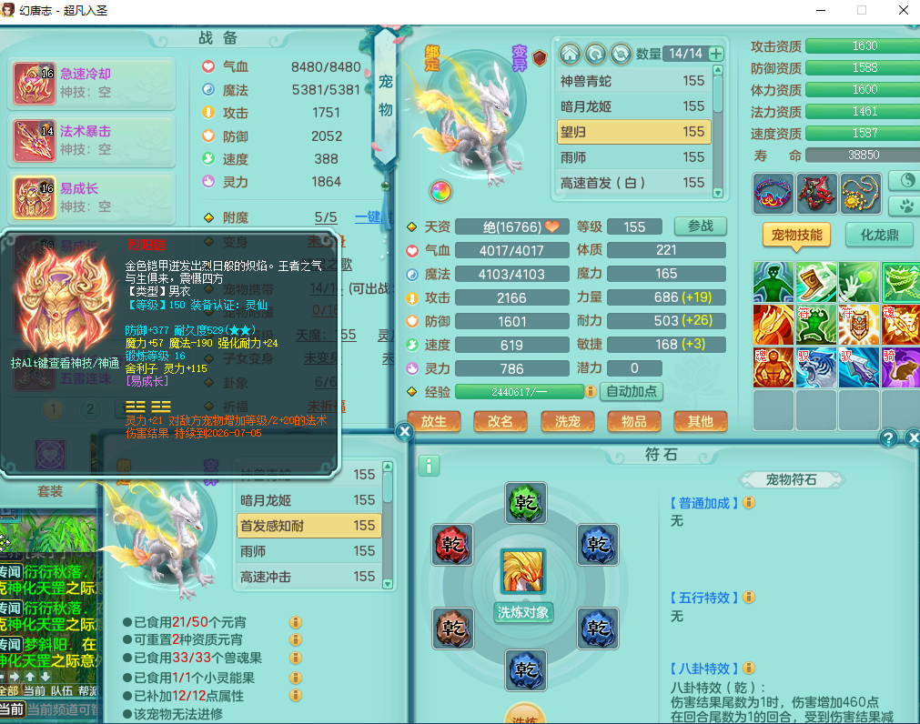 202605151778836060889870.png