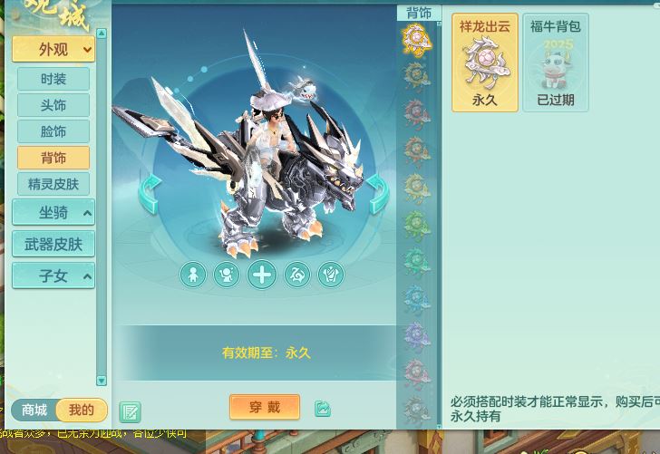 0超凡入圣159男无名【暴龙泰坦+火焰之力、西瓜冰】精灵歌，8字靓号，3龙3内（2蛇1马）5皮，3镜花1龙姬红心虎刀客，21只满果子9觉醒，10个4字4个5字3个6字，9红，926单加Y罗汉武器，单加