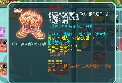 ScreenShot_2026-05-22_173010_786.png ScreenShot_2026-05-22_173010_786.png