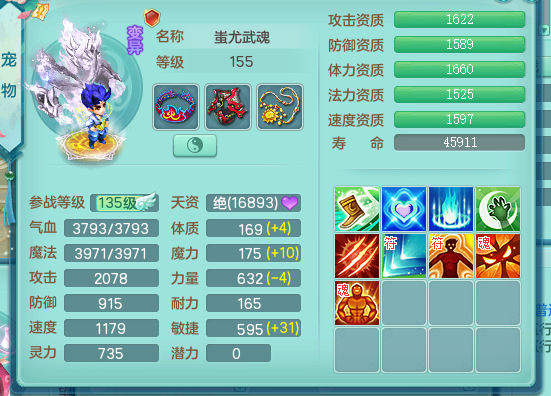 ScreenShot_2026-05-25_231202_341.png