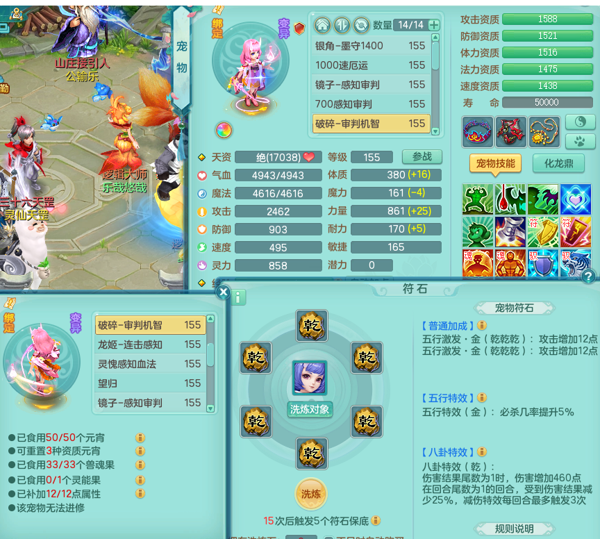 ScreenShot_2026-05-25_231141_784.png