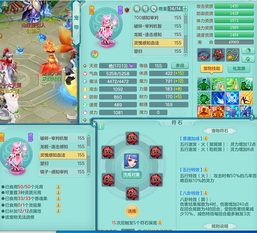 ScreenShot_2026-05-25_231150_864.png