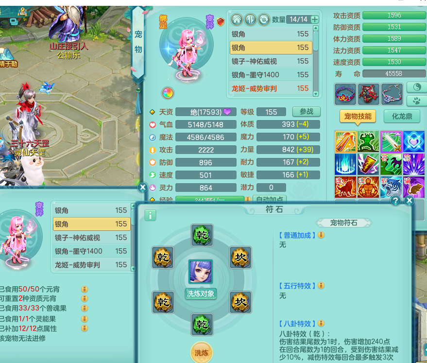 ScreenShot_2026-05-25_230919_189.png