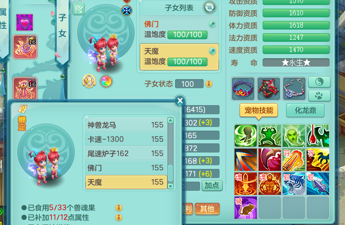 ScreenShot_2026-05-25_230819_405.png