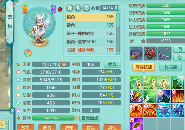 ScreenShot_2026-05-25_230909_038.png
