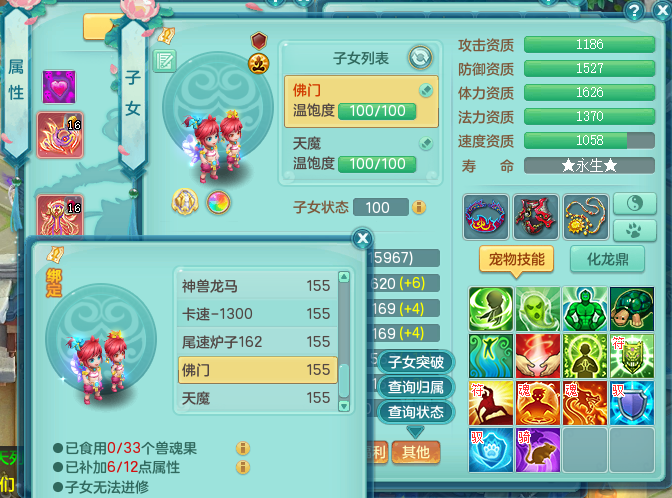 ScreenShot_2026-05-25_230814_118.png