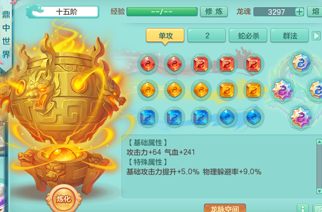 ScreenShot_2026-05-25_230606_876.png