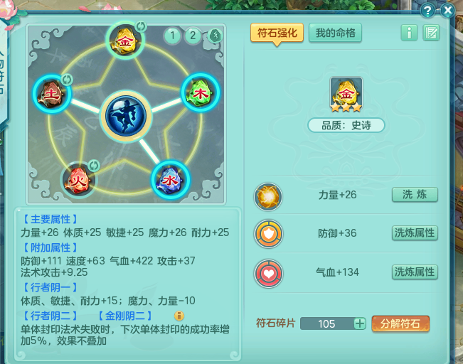 ScreenShot_2026-05-25_230753_069.png