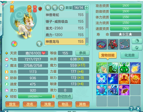 ScreenShot_2026-05-25_230536_885.png