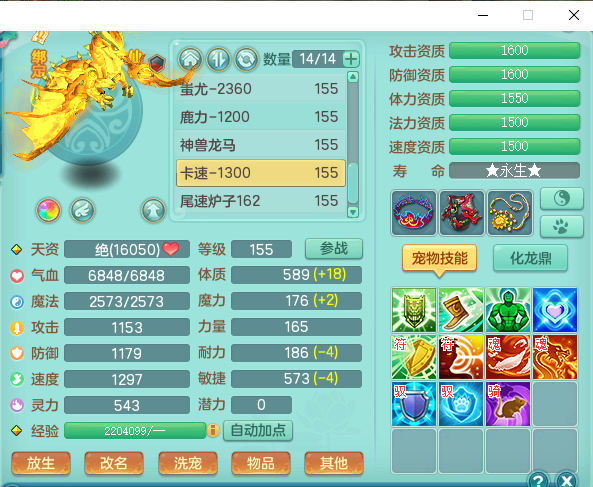 ScreenShot_2026-05-25_230542_132.png