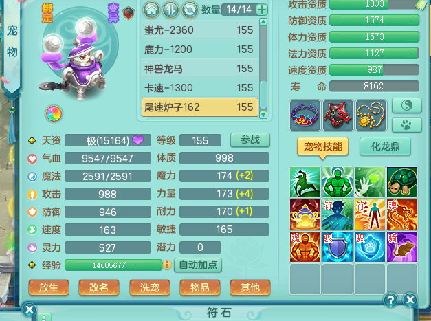 ScreenShot_2026-05-25_230549_261.png