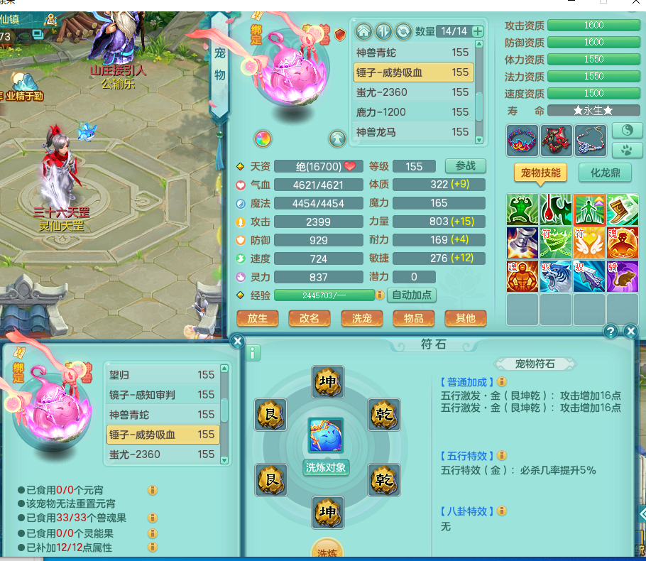 ScreenShot_2026-05-25_230519_360.png