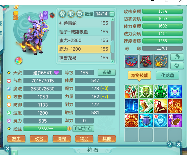 ScreenShot_2026-05-25_230532_749.png