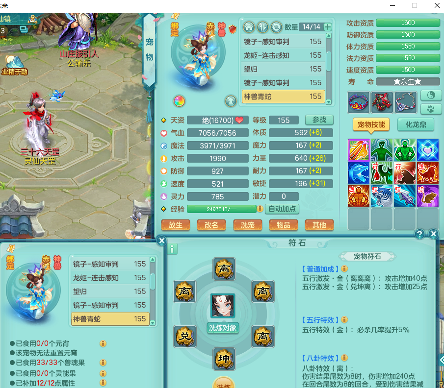 ScreenShot_2026-05-25_230509_425.png