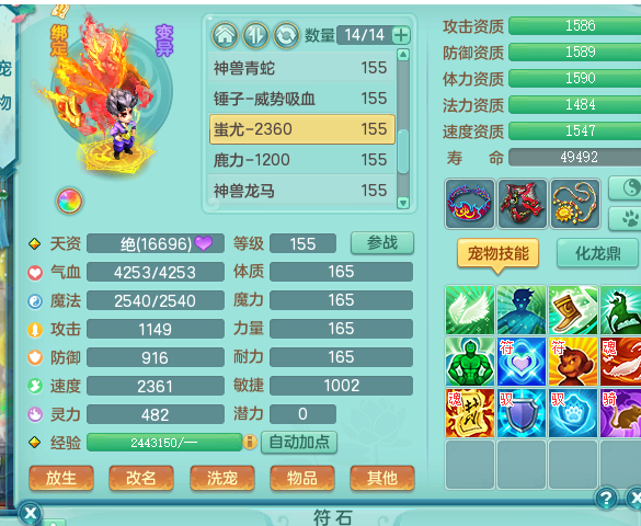 ScreenShot_2026-05-25_230525_845.png