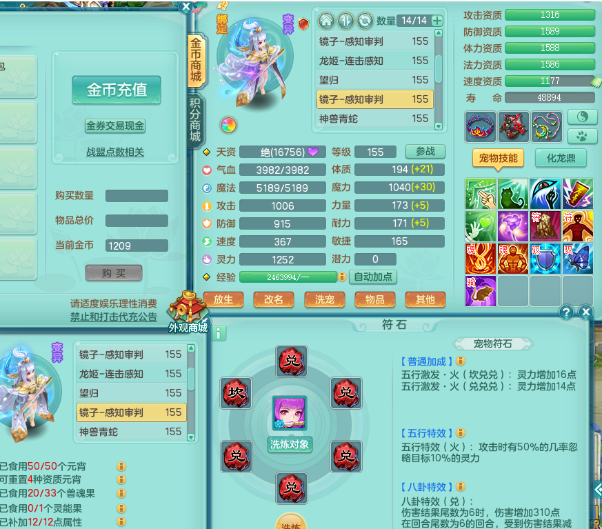 ScreenShot_2026-05-25_230501_569.png