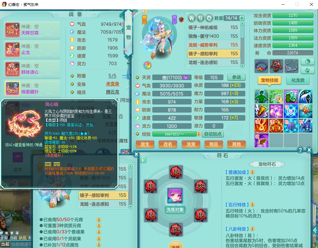 ScreenShot_2026-05-25_230424_729.png
