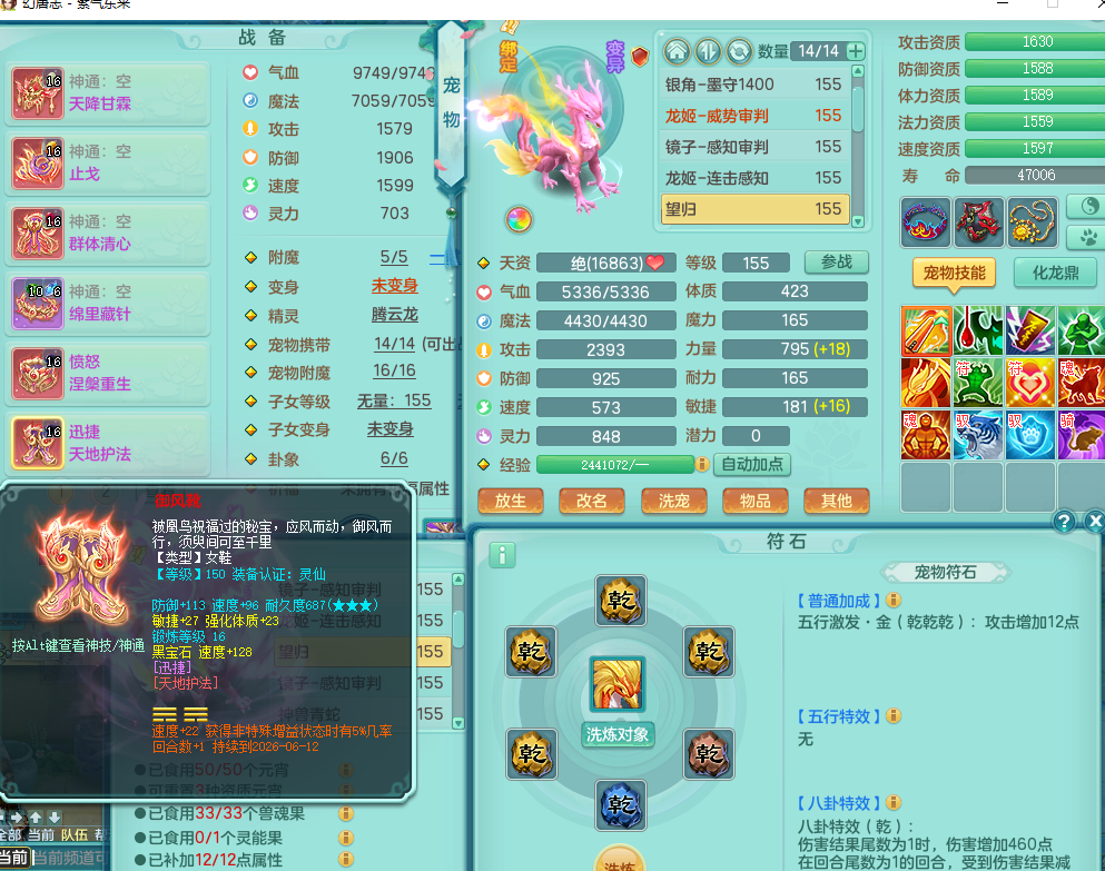 ScreenShot_2026-05-25_230450_400.png