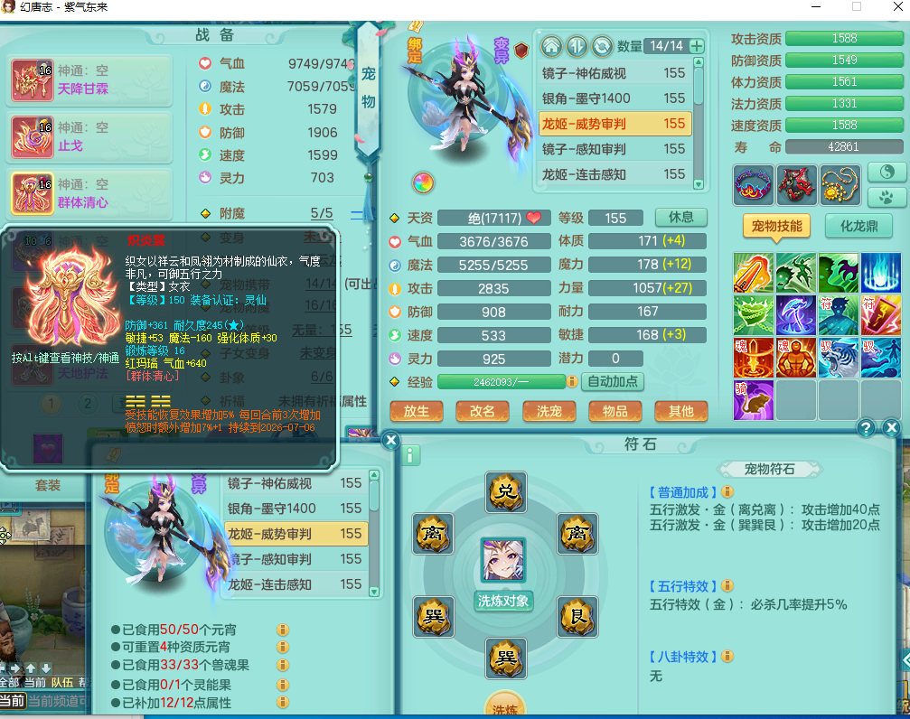 ScreenShot_2026-05-25_230417_361.png