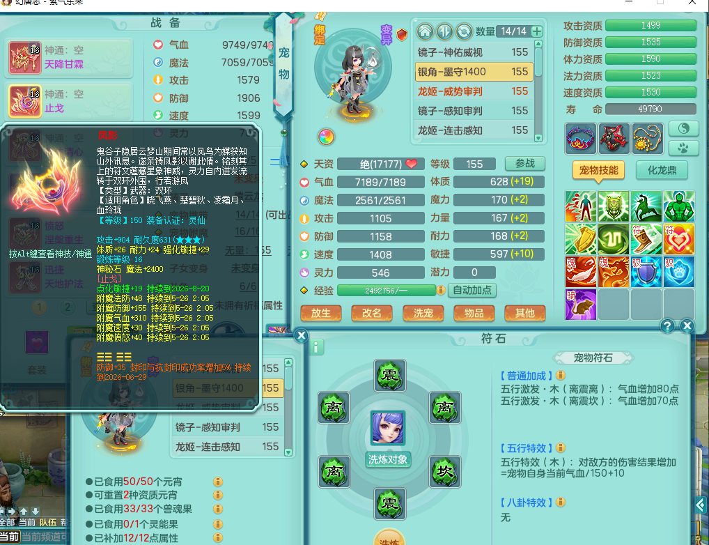 ScreenShot_2026-05-25_230409_849.png