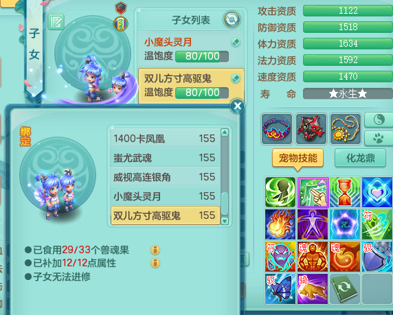 ScreenShot_2026-06-01_143909_757.png