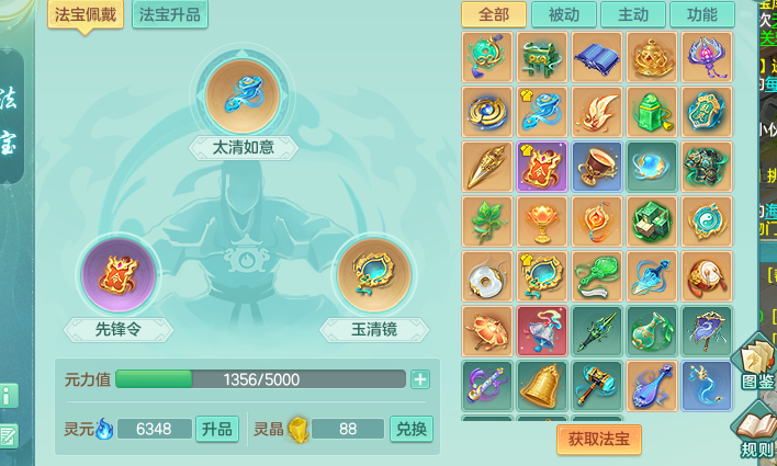 ScreenShot_2026-06-01_144357_951.png