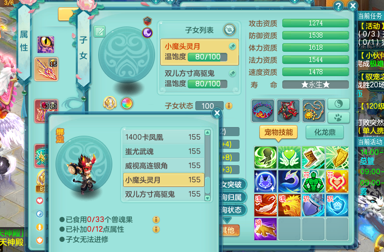 ScreenShot_2026-06-01_143846_414.png