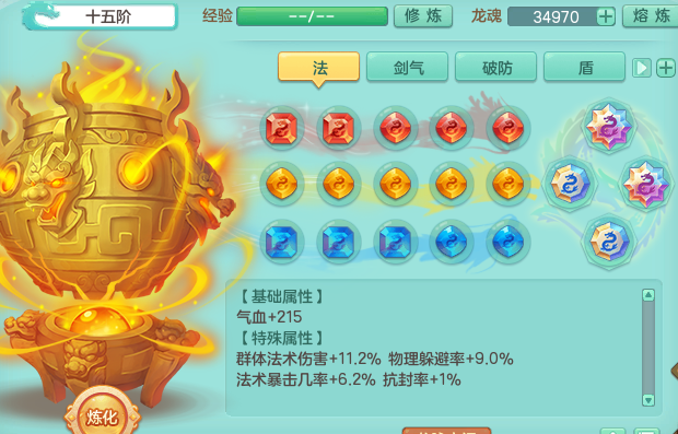 ScreenShot_2026-06-01_143819_973.png