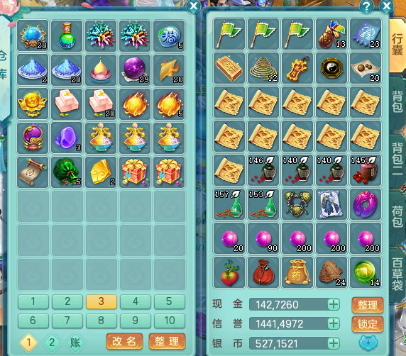 ScreenShot_2026-06-01_143552_981.png