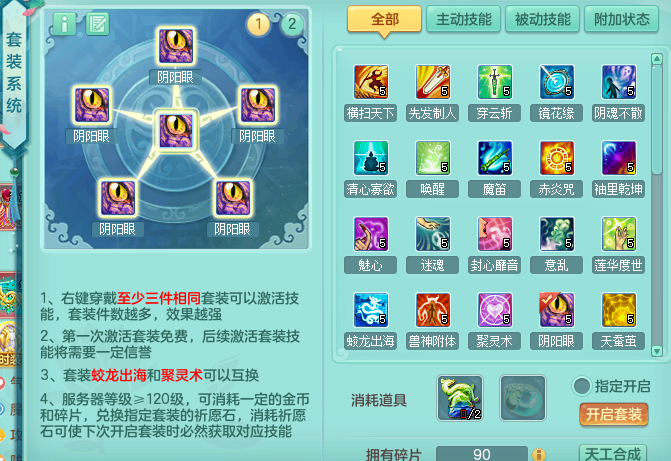 ScreenShot_2026-06-01_143524_366.png