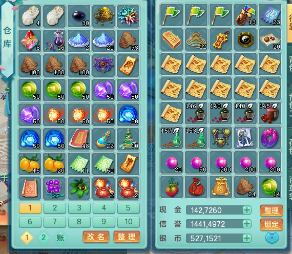 ScreenShot_2026-06-01_143537_295.png