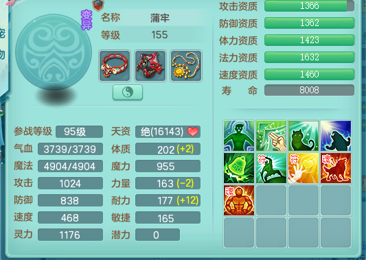 ScreenShot_2026-06-01_143447_877 - 副本.png